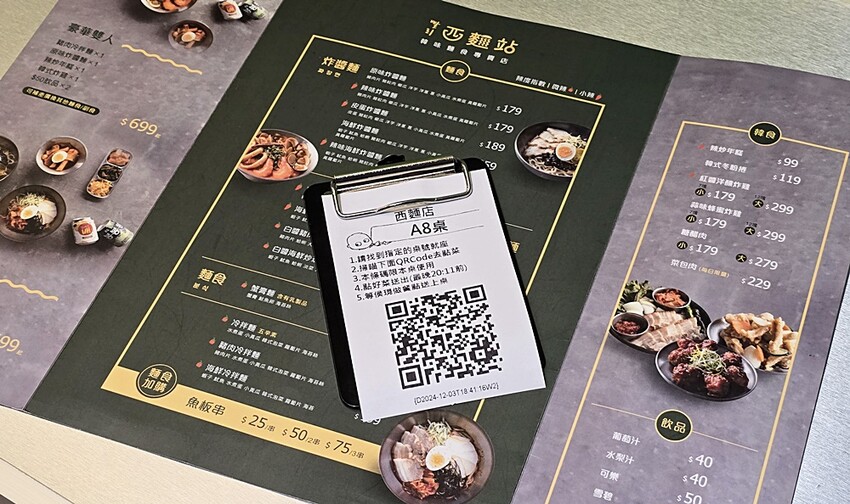 台中韓式麵食專賣店｜必點蟹膏麵、炒瑪湯麵、菜包肉、還有小菜免費無限續！