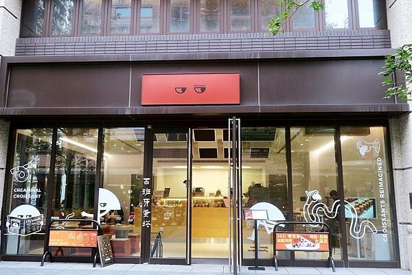 Creaminal 新型態可頌專賣店｜通通包進可頌裡！赤峰街療癒系咖啡廳，鹹甜可頌搭配可愛空間，眼睛夸頌專賣店！