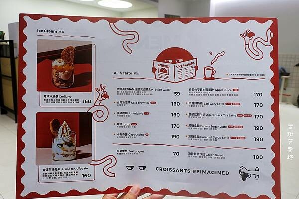 Creaminal 新型態可頌專賣店｜通通包進可頌裡！赤峰街療癒系咖啡廳，鹹甜可頌搭配可愛空間，眼睛夸頌專賣店！