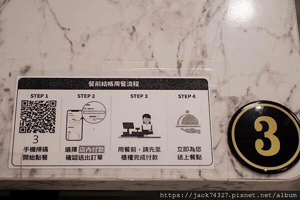 {嘉義美食}逸小鍋鍋物-嘉義仁愛店/只要170元就可以吃到飽