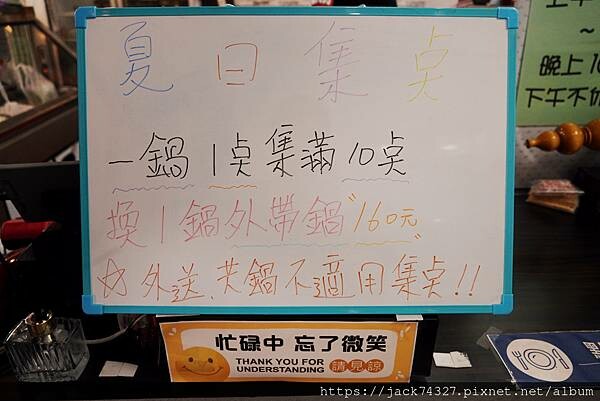 {嘉義美食}逸小鍋鍋物-嘉義仁愛店/最低只要170元就可以吃