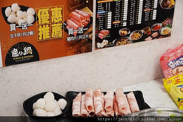 {嘉義美食}逸小鍋鍋物-嘉義仁愛店/最低只要170元就可以吃