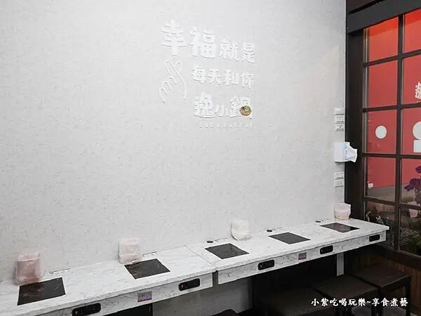逸小鍋鍋物嘉義仁愛店-用餐環境 (3).jpg