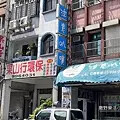 南方澳必吃美食【五鮮握壽司】漁港旁的日本料理店,主打新鮮當令