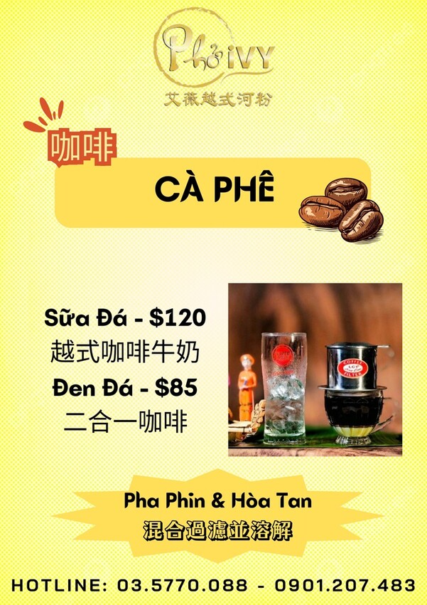 新竹市東區新竹艾薇越式河粉Phở Chị Vy 這家可能是新竹越南料理的天花板！ 餐酒館風精緻越南料理！ 必推石鍋生滾牛肉河粉！ 必吃手作香蘭葉榴槤蛋糕！ (菜單營業時間地址電話) - 跟著踢小米吃喝