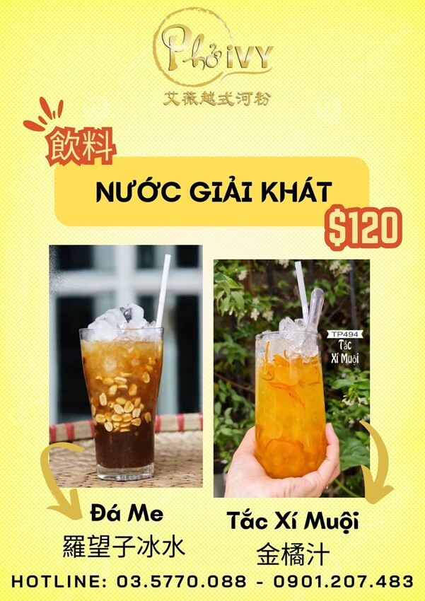 新竹市東區新竹艾薇越式河粉Phở Chị Vy 這家可能是新竹越南料理的天花板！ 餐酒館風精緻越南料理！ 必推石鍋生滾牛肉河粉！ 必吃手作香蘭葉榴槤蛋糕！ (菜單營業時間地址電話) - 跟著踢小米吃喝