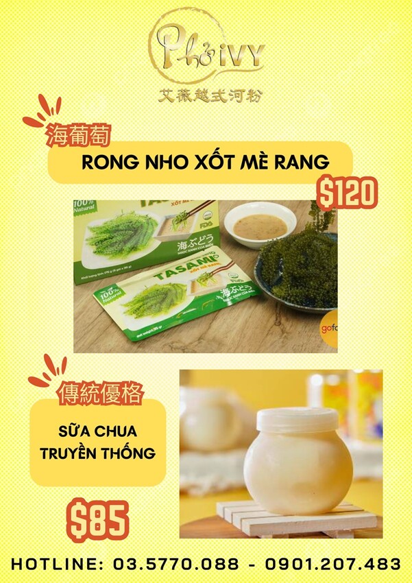 新竹市東區新竹艾薇越式河粉Phở Chị Vy 這家可能是新竹越南料理的天花板！ 餐酒館風精緻越南料理！ 必推石鍋生滾牛肉河粉！ 必吃手作香蘭葉榴槤蛋糕！ (菜單營業時間地址電話) - 跟著踢小米吃喝