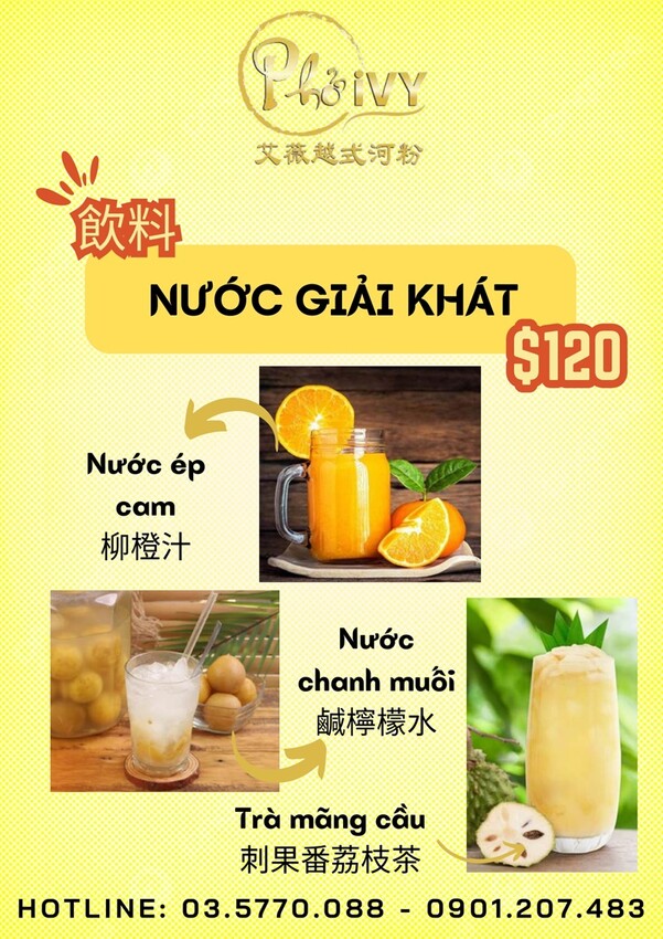 新竹市東區新竹艾薇越式河粉Phở Chị Vy 這家可能是新竹越南料理的天花板！ 餐酒館風精緻越南料理！ 必推石鍋生滾牛肉河粉！ 必吃手作香蘭葉榴槤蛋糕！ (菜單營業時間地址電話) - 跟著踢小米吃喝