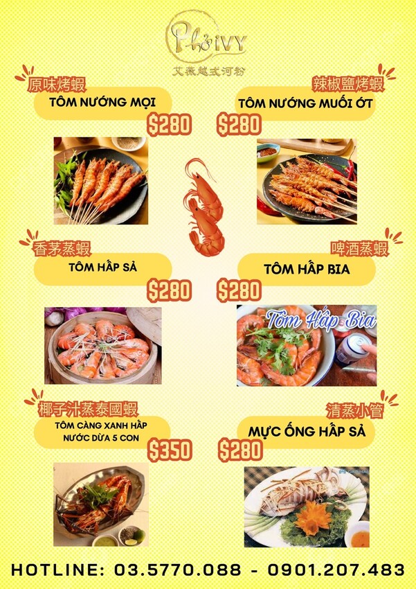 新竹市東區新竹艾薇越式河粉Phở Chị Vy 這家可能是新竹越南料理的天花板！ 餐酒館風精緻越南料理！ 必推石鍋生滾牛肉河粉！ 必吃手作香蘭葉榴槤蛋糕！ (菜單營業時間地址電話) - 跟著踢小米吃喝