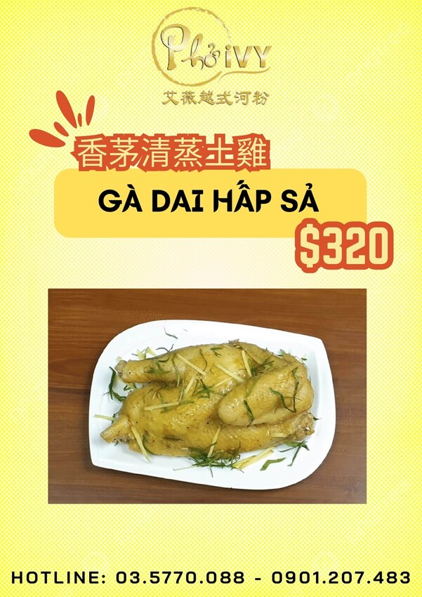 新竹市東區新竹艾薇越式河粉Phở Chị Vy 這家可能是新竹越南料理的天花板！ 餐酒館風精緻越南料理！ 必推石鍋生滾牛肉河粉！ 必吃手作香蘭葉榴槤蛋糕！ (菜單營業時間地址電話) - 跟著踢小米吃喝