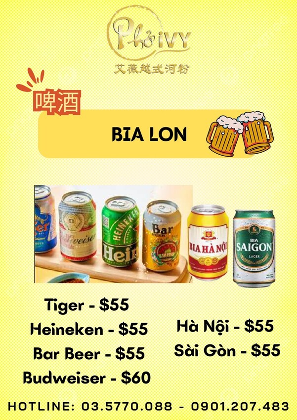 新竹市東區新竹艾薇越式河粉Phở Chị Vy 這家可能是新竹越南料理的天花板！ 餐酒館風精緻越南料理！ 必推石鍋生滾牛肉河粉！ 必吃手作香蘭葉榴槤蛋糕！ (菜單營業時間地址電話) - 跟著踢小米吃喝