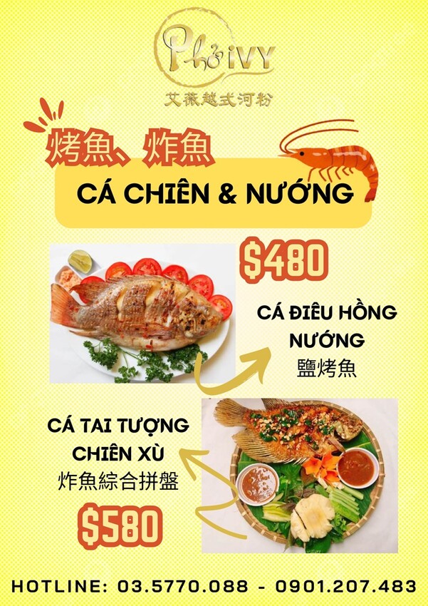 新竹市東區新竹艾薇越式河粉Phở Chị Vy 這家可能是新竹越南料理的天花板！ 餐酒館風精緻越南料理！ 必推石鍋生滾牛肉河粉！ 必吃手作香蘭葉榴槤蛋糕！ (菜單營業時間地址電話) - 跟著踢小米吃喝