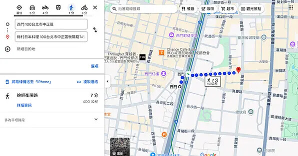 【台北西門必吃美食推薦】梅村日本料理｜平價無菜單日式料理、高