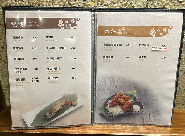 【2025壽星優惠￭省錢必備】梅村日本料理x$400生日禮券