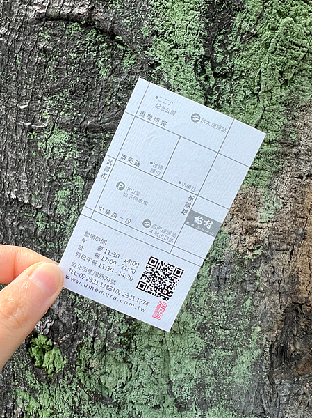 【2025壽星優惠￭省錢必備】梅村日本料理x$400生日禮券