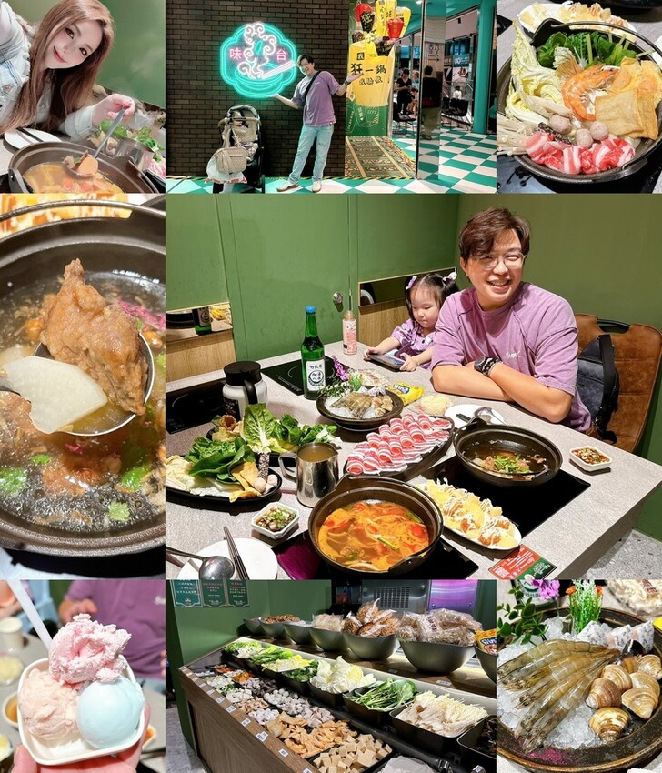 狂一鍋西門店 西門町狂一鍋 西門町火鍋吃到飽 台北石頭火鍋 西門町美食 台北美食 樂多多集團 狂一鍋石頭火鍋.jpg