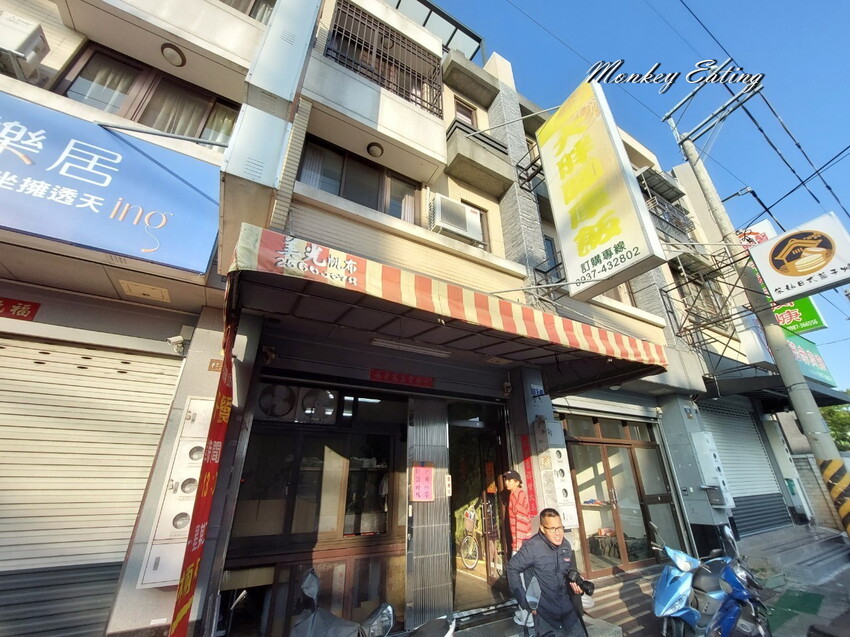 【台中神岡】大胖腳庫飯│清泉崗旁隱藏版小吃，肥嫩腳庫飯入口即化。炒麵豬血湯也很不錯~ - 貪吃猴的幻想