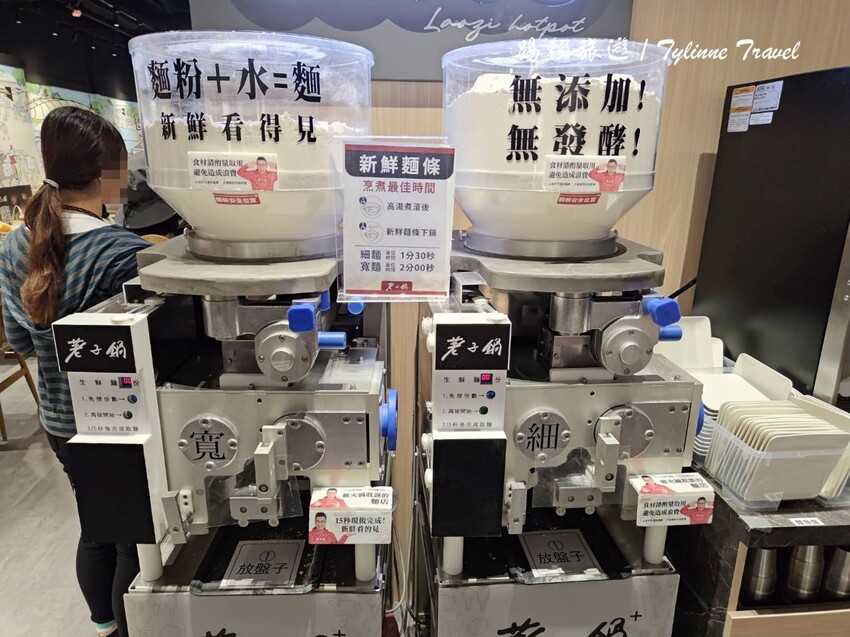 台北車站地下街「荖子鍋plus」小火鍋吃到飽！自助吧 製麵機超吸睛。