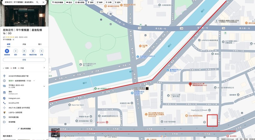 環遊六國的味覺旅程!用骰子決定世界美味 翻轉你的早午餐印象|居無定所(台中西區)