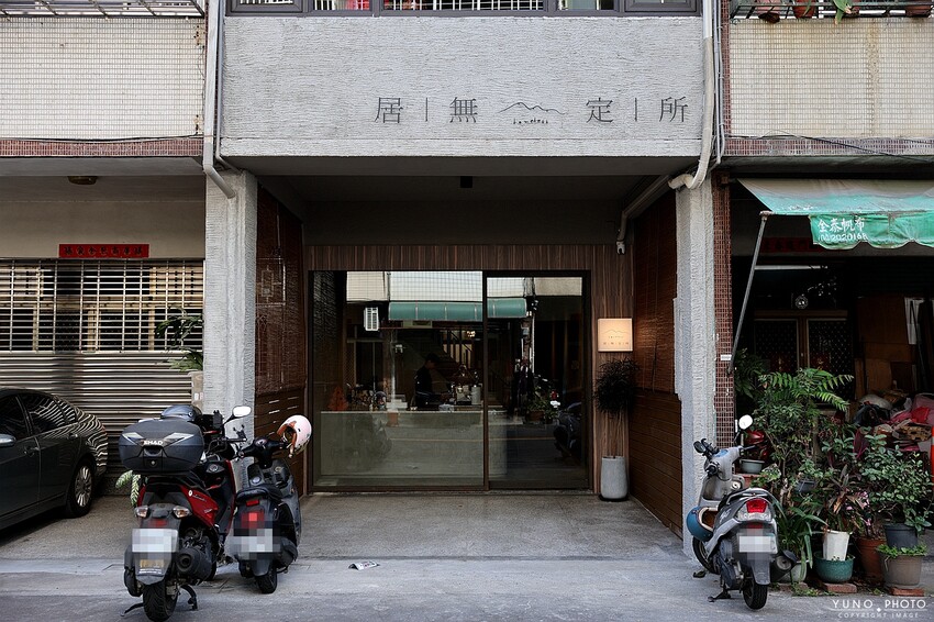 環遊六國的味覺旅程!用骰子決定世界美味 翻轉你的早午餐印象|居無定所(台中西區)