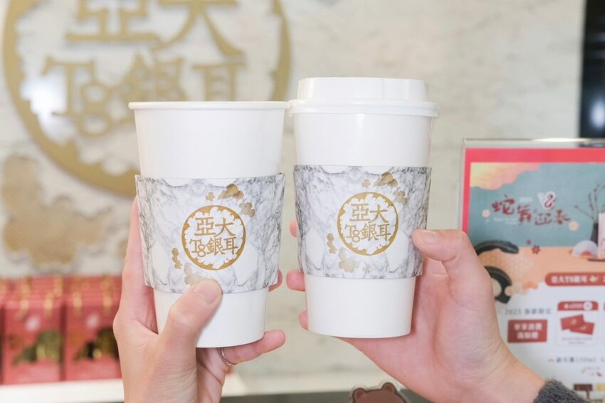 亞大 T8 銀耳｜台灣在地人氣有機銀耳品牌，平民版的燕窩養生送禮好選擇! - 肉依小姐吃什麼