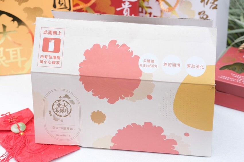 亞大 T8 銀耳｜台灣在地人氣有機銀耳品牌，平民版的燕窩養生送禮好選擇! - 肉依小姐吃什麼