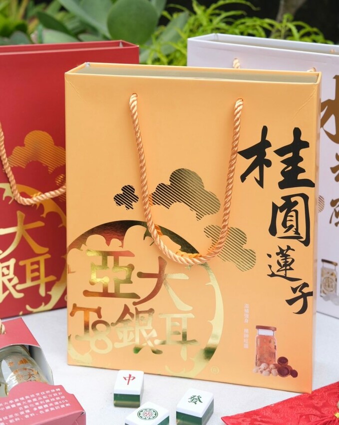 亞大 T8 銀耳｜台灣在地人氣有機銀耳品牌，平民版的燕窩養生送禮好選擇! - 肉依小姐吃什麼