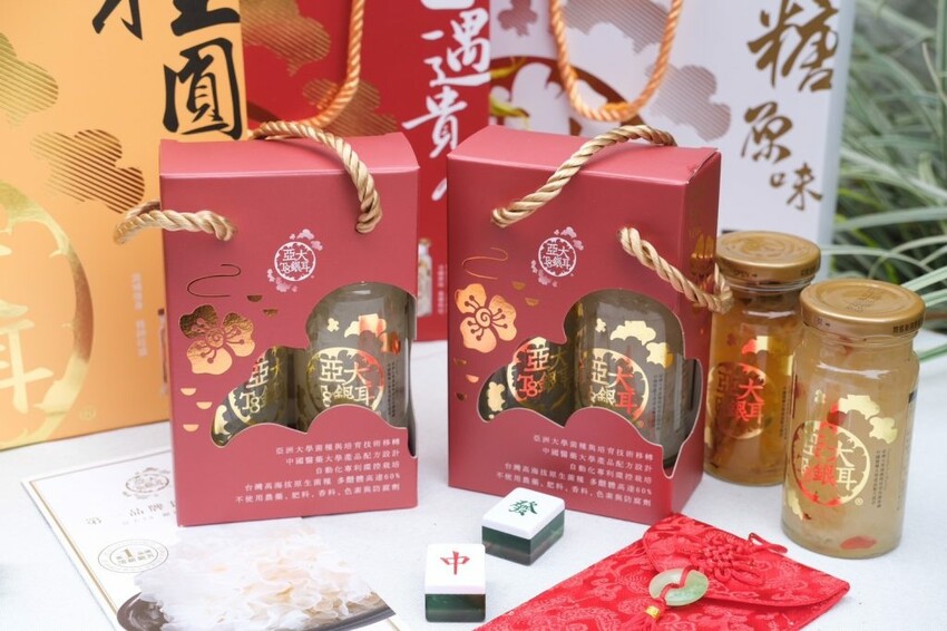 亞大 T8 銀耳｜台灣在地人氣有機銀耳品牌，平民版的燕窩養生送禮好選擇! - 肉依小姐吃什麼