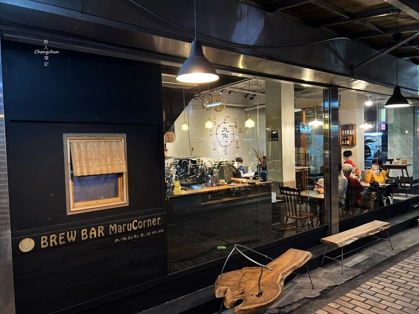 基隆【丸角自轉生活咖啡】咖啡甜點隨記 基隆【丸角自轉生活咖啡】咖啡甜點隨記