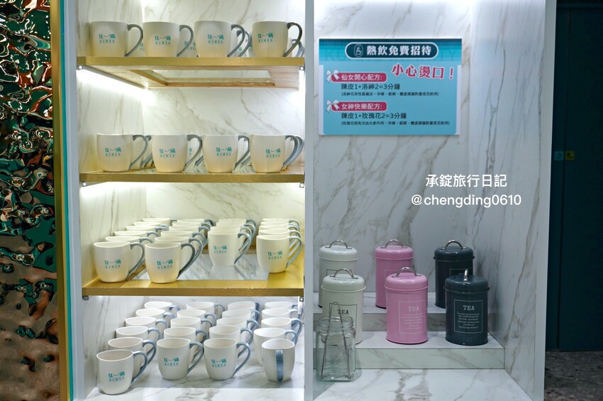 狂一鍋酸菜魚西門店|台北西門町餐廳|肉多多、明水然樂兩大新創姊妹品牌,2025樂多多集團最新力作。 - 第10張圖 台北市萬華區狂一鍋酸菜魚西門店|台北西門町餐廳|火鍋、川菜、四川重慶料理。