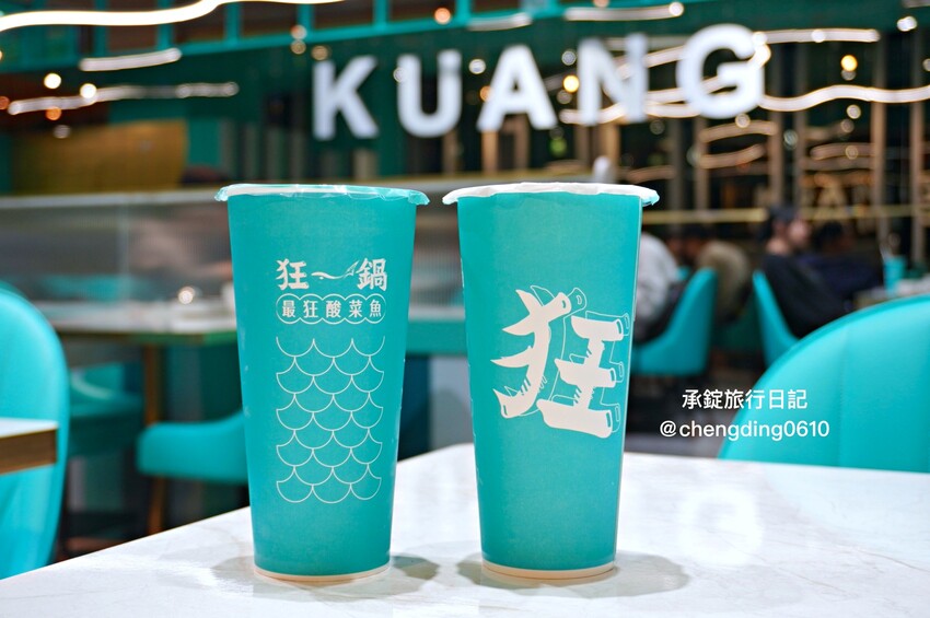 狂一鍋酸菜魚西門店|台北西門町餐廳|肉多多、明水然樂兩大新創姊妹品牌,2025樂多多集團最新力作。 - 第38張圖 狂一鍋酸菜魚西門店|台北西門町餐廳|肉多多、明水然樂兩大新創姊妹品牌,2025樂多多集團最新力作。