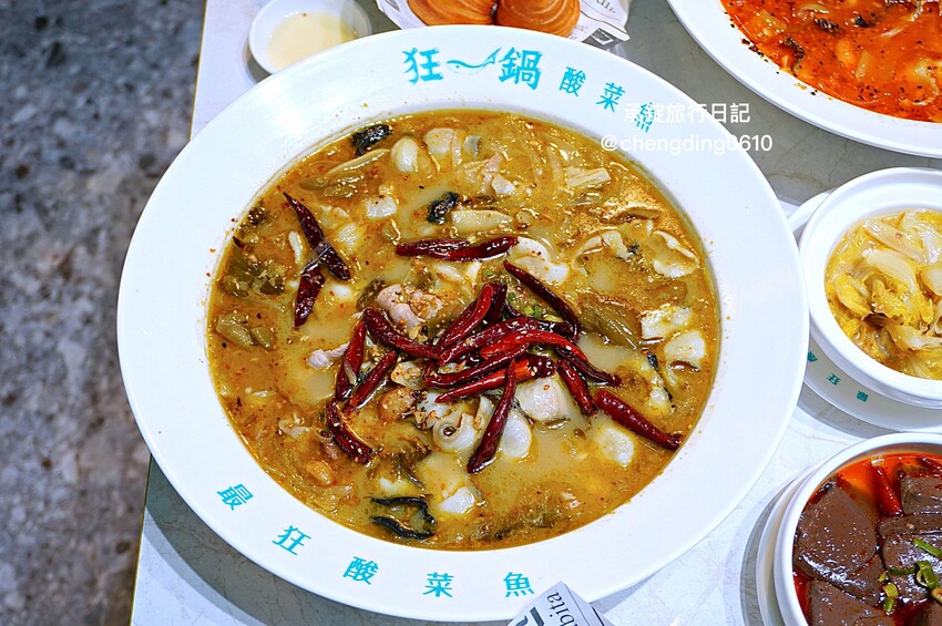狂一鍋酸菜魚西門店|台北西門町餐廳|肉多多、明水然樂兩大新創姊妹品牌,2025樂多多集團最新力作。 - 第13張圖 台北市萬華區狂一鍋酸菜魚西門店|台北西門町餐廳|火鍋、川菜、四川重慶料理。