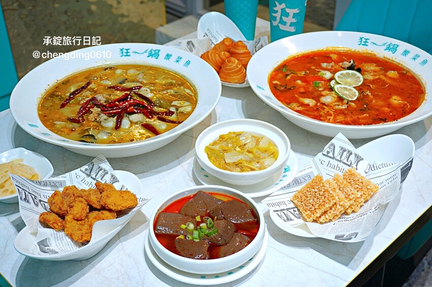 狂一鍋酸菜魚西門店|台北西門町餐廳|肉多多、明水然樂兩大新創姊妹品牌,2025樂多多集團最新力作。 - 第1張圖 台北市萬華區狂一鍋酸菜魚西門店|台北西門町餐廳|火鍋、川菜、四川重慶料理。