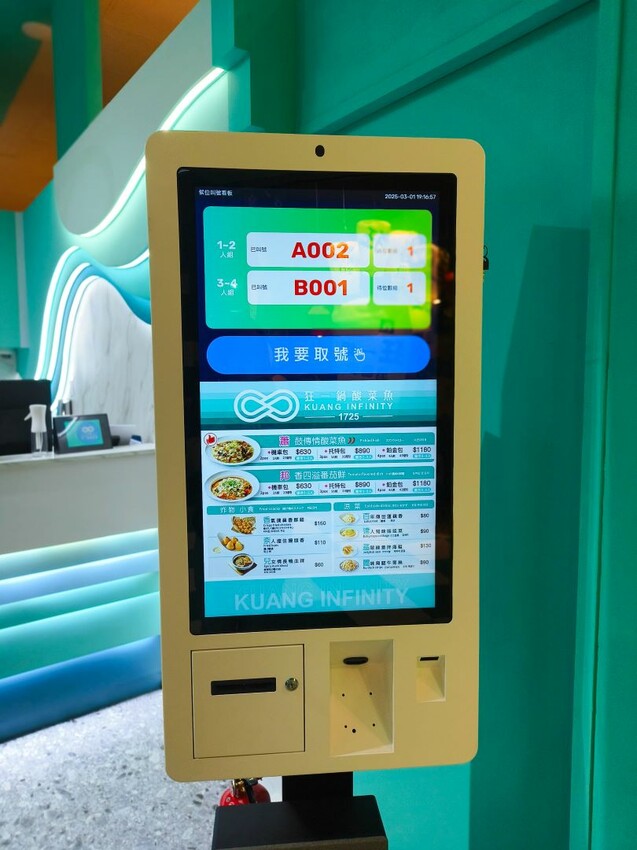 (西門町美食)肉多多、明水然樂兩大新創姊妹品牌-「狂一鍋酸菜魚」到底在紅甚麼? 用精品食尚美學， 餐體驗 風潮正夯，一口酸菜一口魚，酸辣得很自然，後韻回甘，比臉盆還大酸菜魚分量令人驚艷!