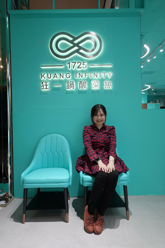 台北市萬華區精品藍時尚空間結合AI玩主廚的美味秘密-狂一鍋酸菜魚，台北爆紅的年輕時尚酸菜魚。酸菜魚很愛玩品狂一鍋美學一生