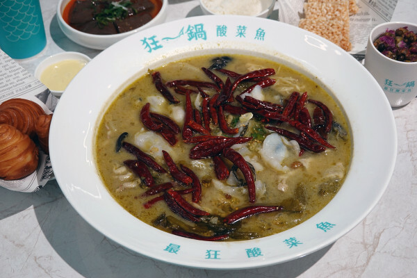 台北市萬華區精品藍時尚空間結合AI玩主廚的美味秘密-狂一鍋酸菜魚，台北爆紅的年輕時尚酸菜魚。酸菜魚很愛玩品狂一鍋美學一生