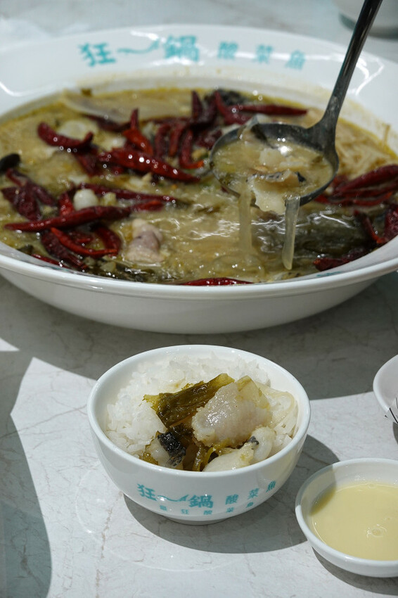 台北市萬華區精品藍時尚空間結合AI玩主廚的美味秘密-狂一鍋酸菜魚，台北爆紅的年輕時尚酸菜魚。酸菜魚很愛玩品狂一鍋美學一生