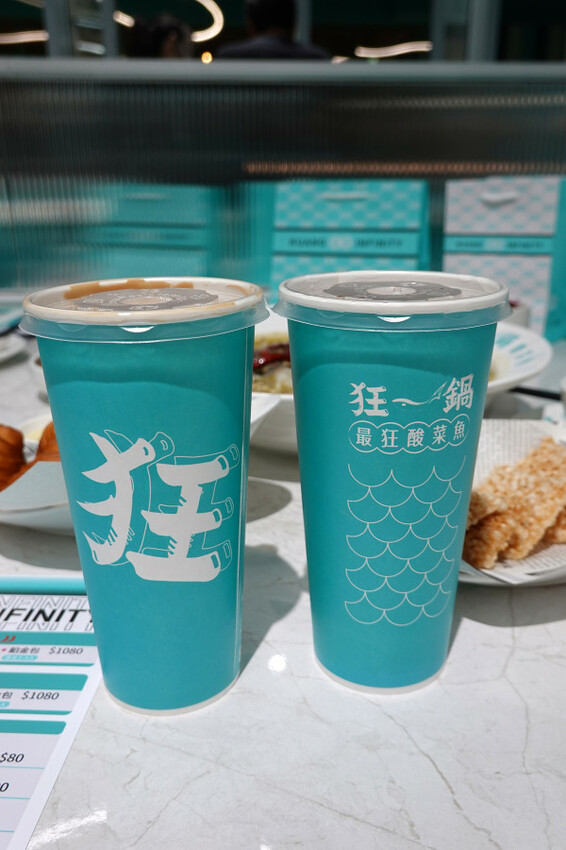 台北市萬華區精品藍時尚空間結合AI玩主廚的美味秘密-狂一鍋酸菜魚，台北爆紅的年輕時尚酸菜魚。酸菜魚很愛玩品狂一鍋美學一生