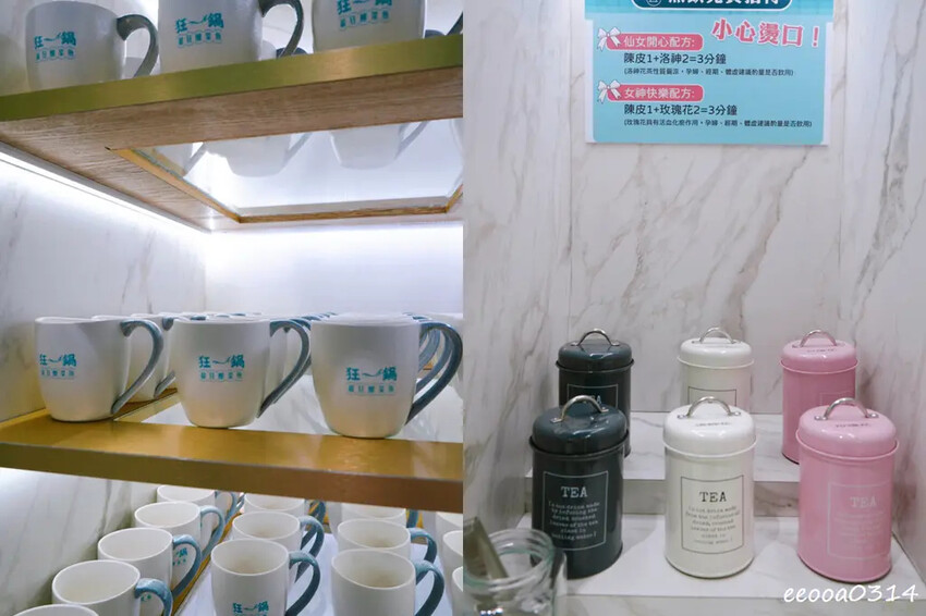 肉多多、明水然樂兩大新創姊妹品牌,2025樂多多集團最新力作 肉多多、明水然樂兩大新創姊妹品牌,2025樂多多集團最新力作