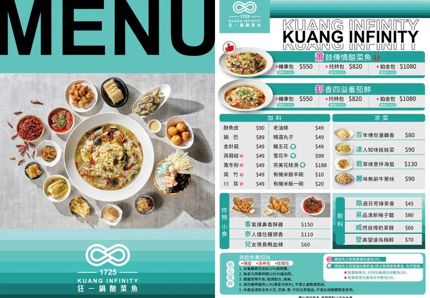 肉多多、明水然樂兩大新創姊妹品牌,2025樂多多集團最新力作 肉多多、明水然樂兩大新創姊妹品牌,2025樂多多集團最新力作