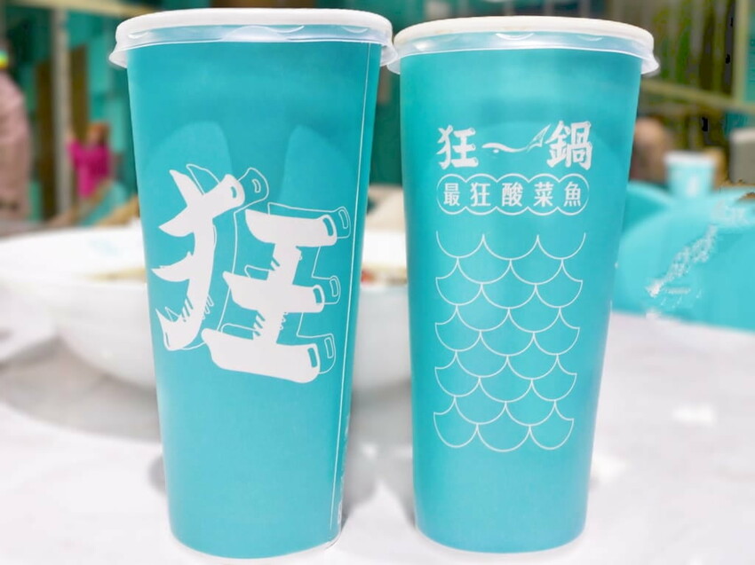 <狂一鍋酸菜魚-西門店>肉多多.明水然兩大新創姊妹品牌.20 <狂一鍋酸菜魚-西門店>肉多多.明水然兩大新創姊妹品牌.20