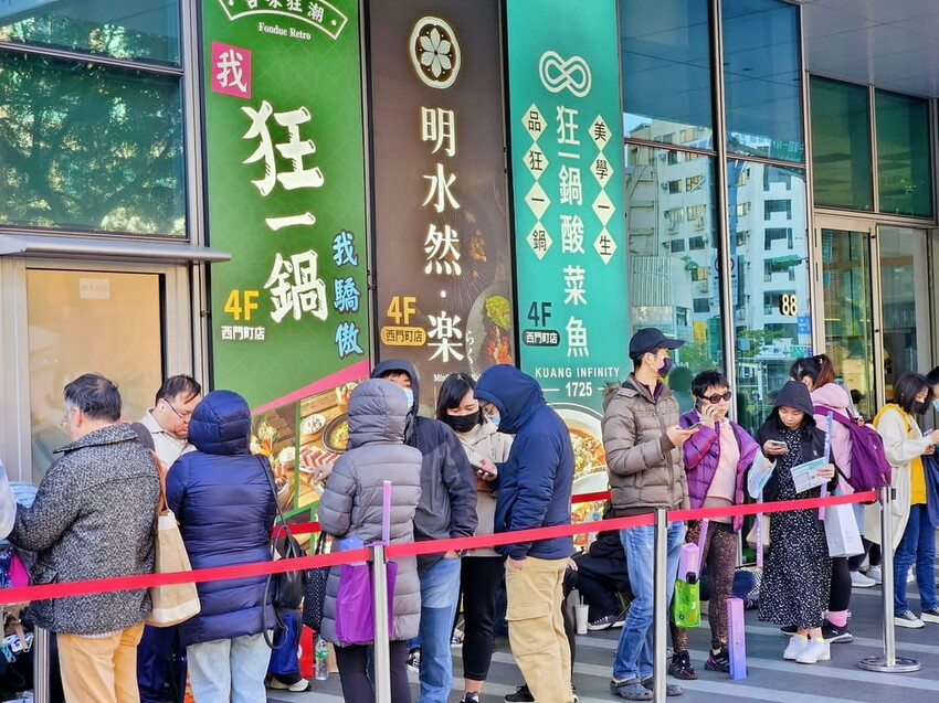 <狂一鍋酸菜魚-西門店>肉多多.明水然兩大新創姊妹品牌.20 <狂一鍋酸菜魚-西門店>肉多多.明水然兩大新創姊妹品牌.20