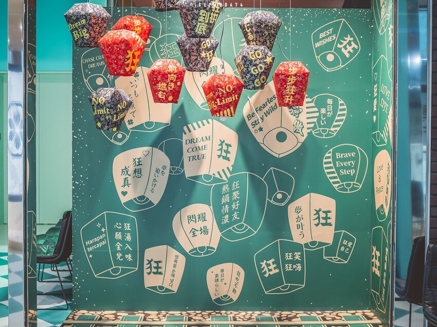 西門町 狂一鍋酸菜魚：跨界時尚鍋物，美學美味翻玩傳統