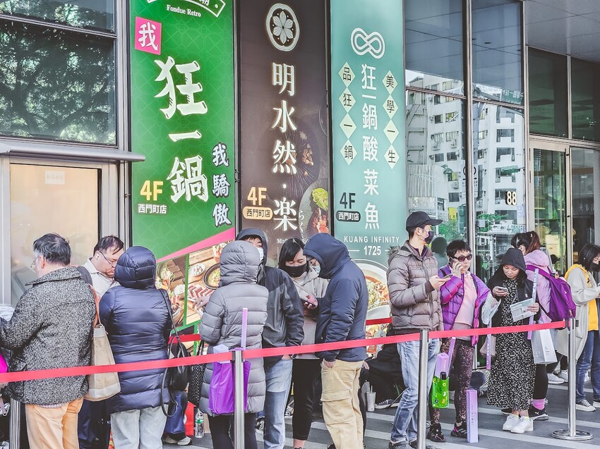 西門町 狂一鍋酸菜魚：跨界時尚鍋物，美學美味翻玩傳統