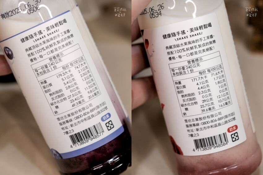 雪坊精品優格團購｜100%純鮮乳製作！無化學添加～大人小孩吃