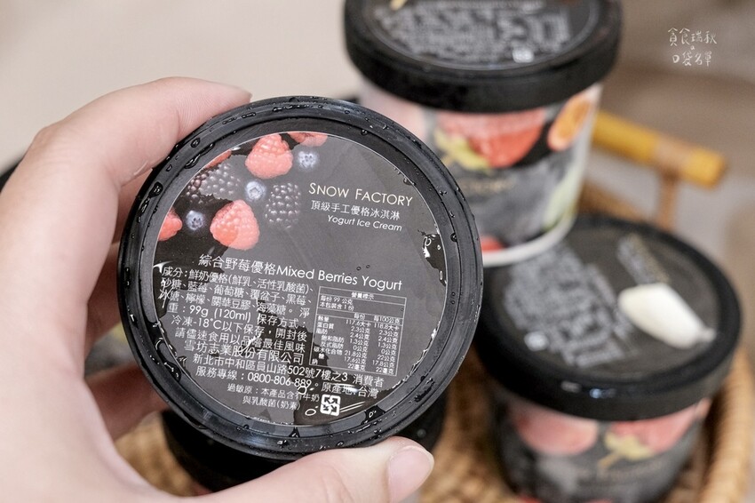 雪坊精品優格團購｜100%純鮮乳製作！無化學添加～大人小孩吃