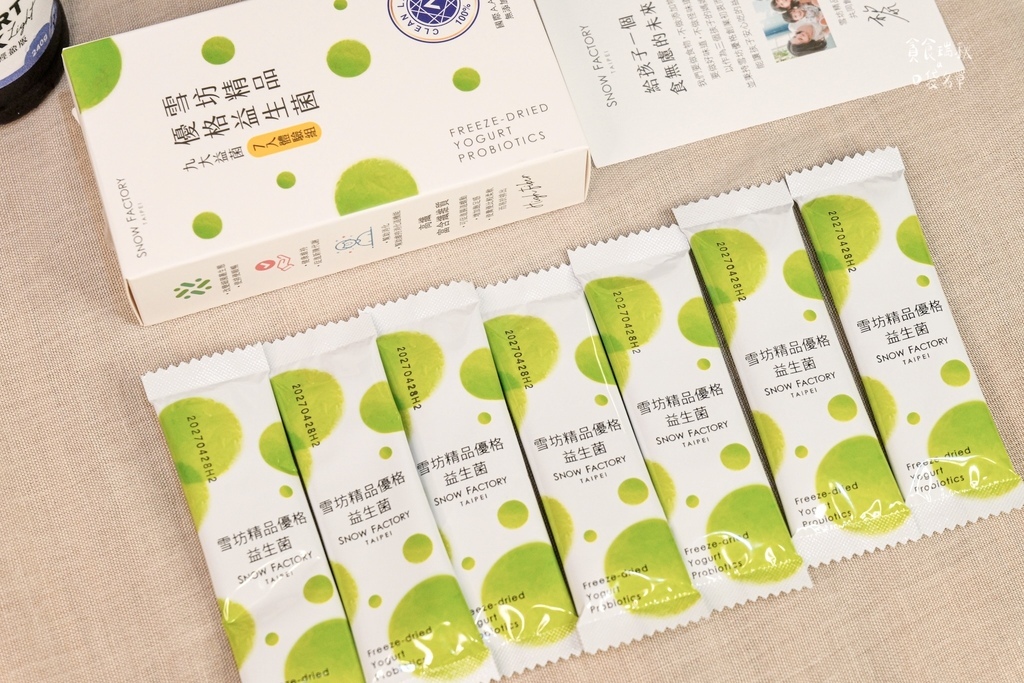 雪坊精品優格團購9/8-9/14｜最純粹100%無添加優格！