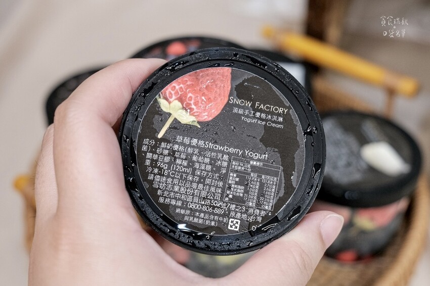 雪坊精品優格團購｜100%純鮮乳製作！無化學添加～大人小孩吃