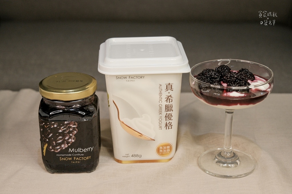 雪坊精品優格團購9/8-9/14｜最純粹100%無添加優格！