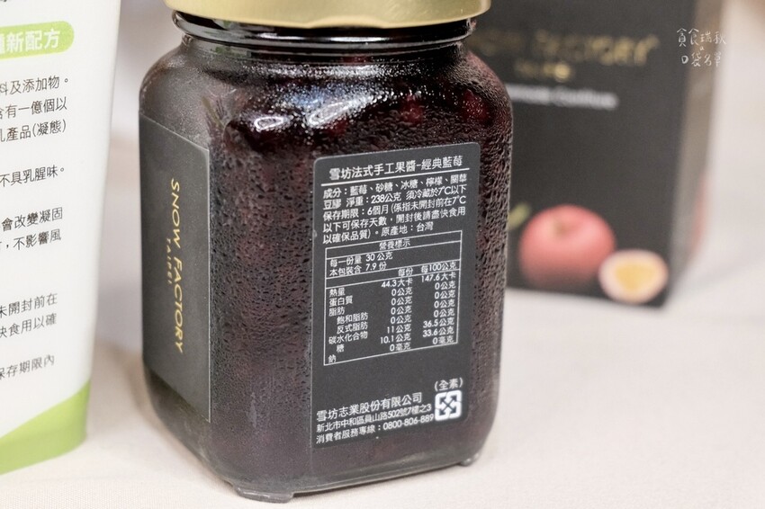 雪坊精品優格團購｜100%純鮮乳製作！無化學添加～大人小孩吃